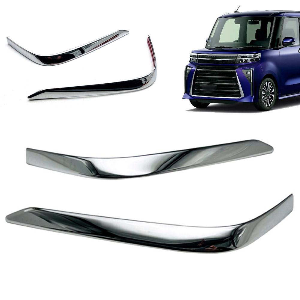 Угловая отделка переднего бампера автомобиля для 2024 Daihatsu Tanto Custom Accessories Styling Decoration Strip Car Accessories I4f5