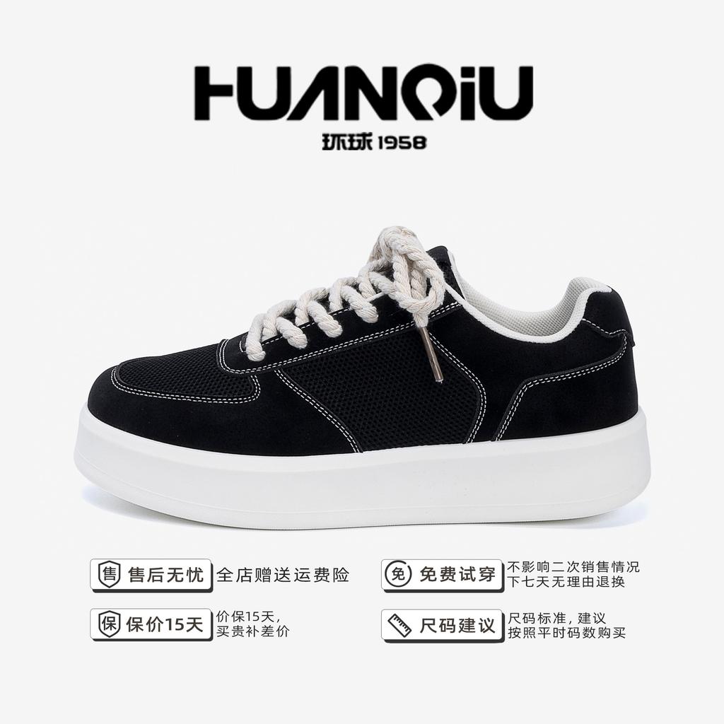 Глобальная сетчатая дышащая обувь на доске мужская ZHQ-HY671-2 летняя мужская обувь универсальная толстая подошва увеличивает рост белые туфли мужские