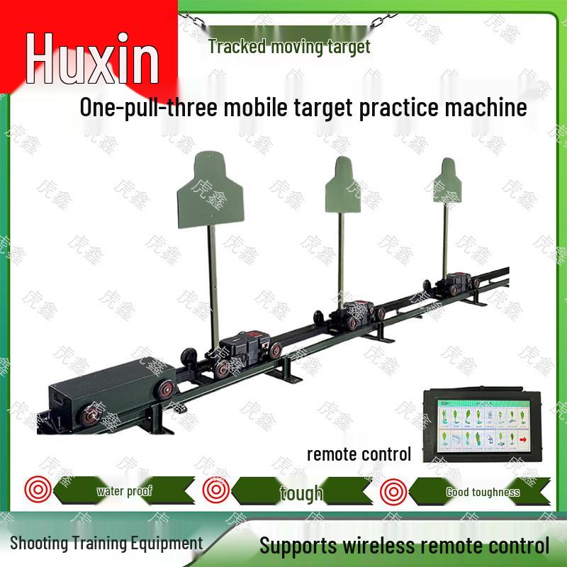 HuXin Mobile Shooting Target System
