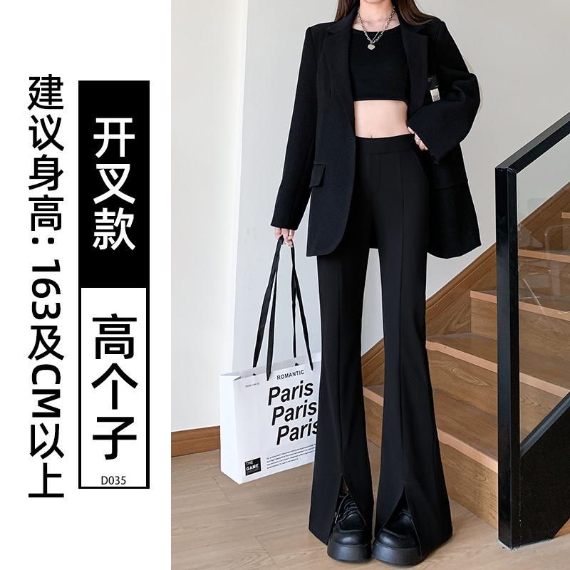 Slight Suit Pants Women's New Black High-end Drape Flared Pants Small Autumn Casual Horseshoe Pants