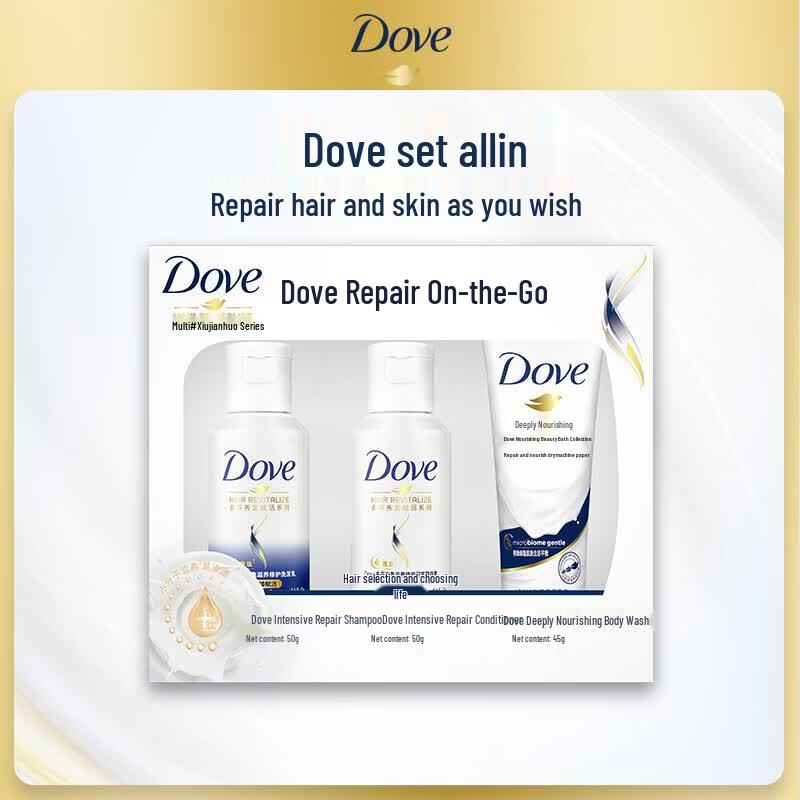 Dove Quarterly Hair & Body Care Gift Set