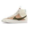 Nike Кроссовки Blazer Mid 77 SE GS Dance - Sanddrift Детские Коричневый Светло-Серебристый Фантом DQ0369-100
