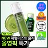 Parnell Cicamanu Serum Mist 100g +Serum 15ml (+15ml)