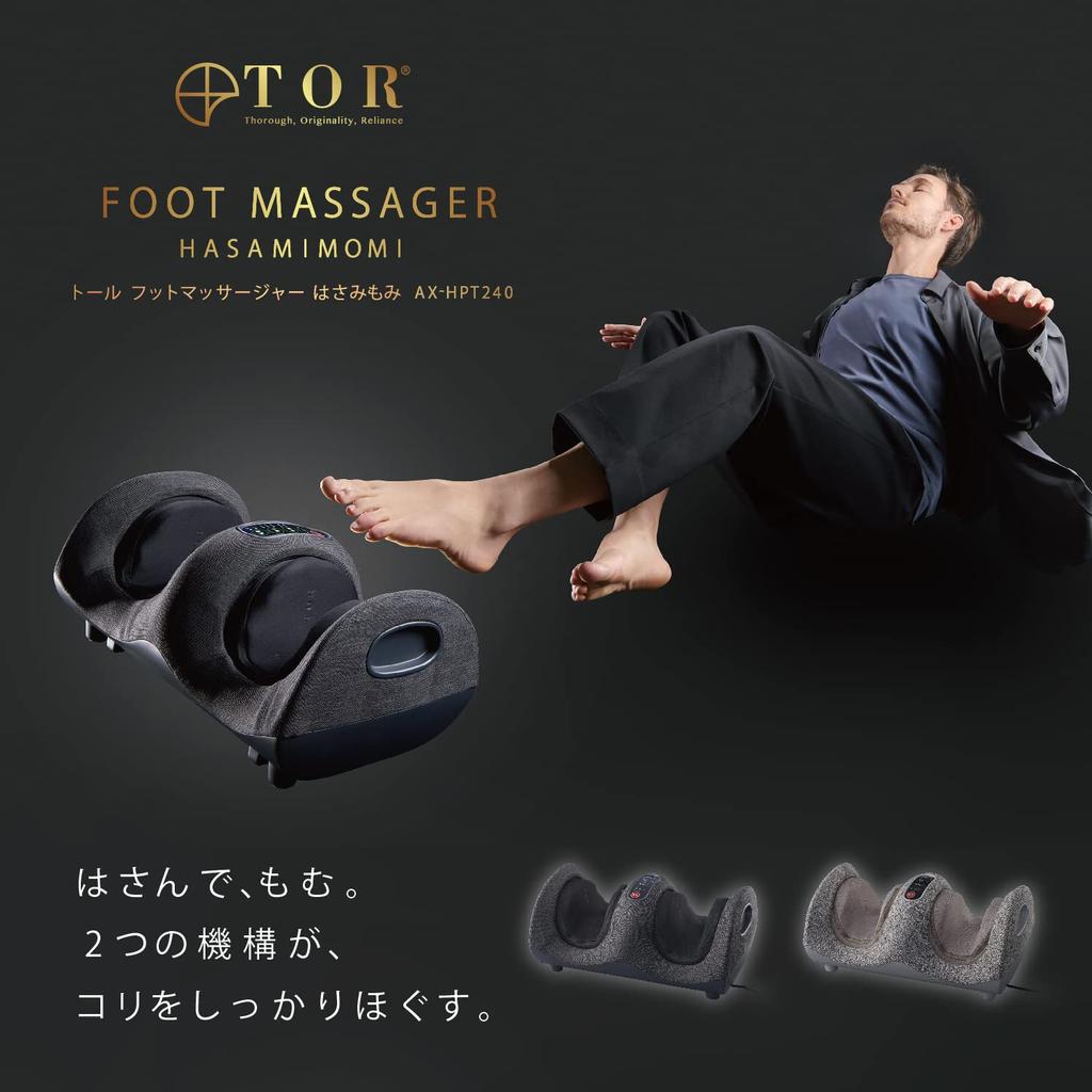 ATEX Foot Massager Sole Calf Tall Foot Massager Scissor Massager Dark Gray AX-HPT240dg