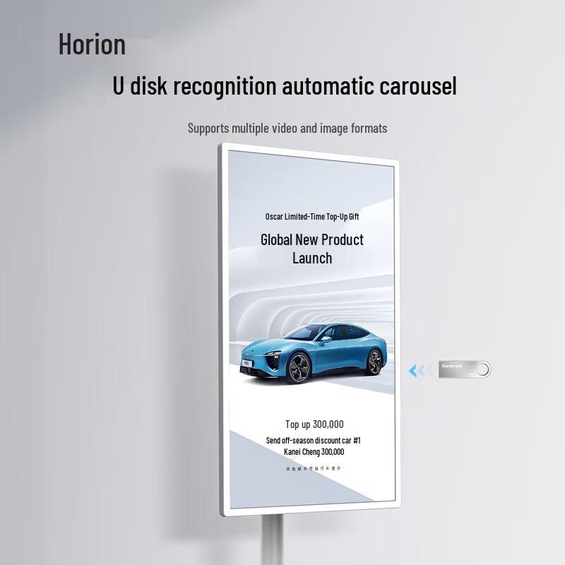 Horion 32" Mobile Digital Signage Display CN plug (adapter included)