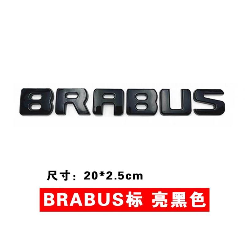 Suitable for smart car logo modification Genie No. 1 No. 3 cover letter car sticker rear tail label BRABUS label