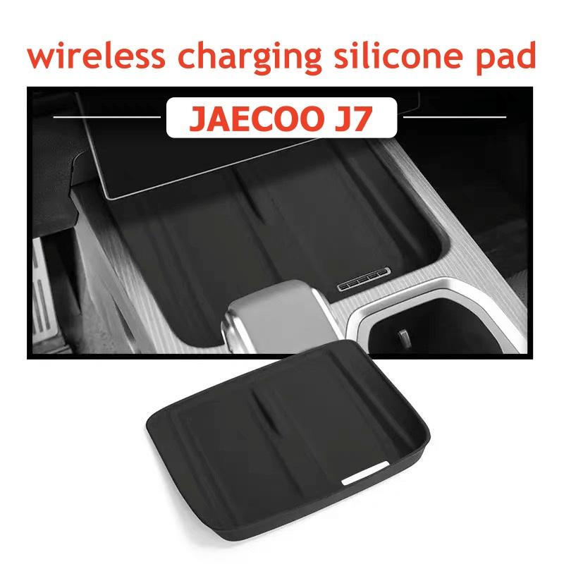 Для Chery JAECOO J7 2024 2025 Беспроводная зарядка Подстаканник Силиконовый ящик для хранения Аксессуары для интерьера