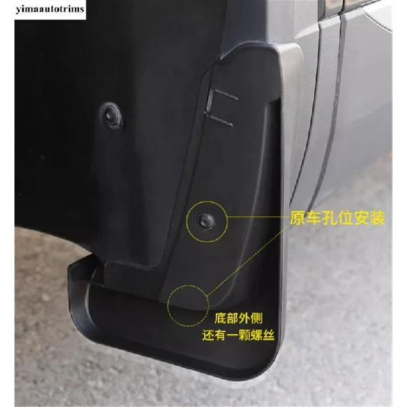 Front Rear Mud Flap Mudguards Splash Guards Fender Plastic Cover Trim For Volkswagen TALAGON Exterior Accessories