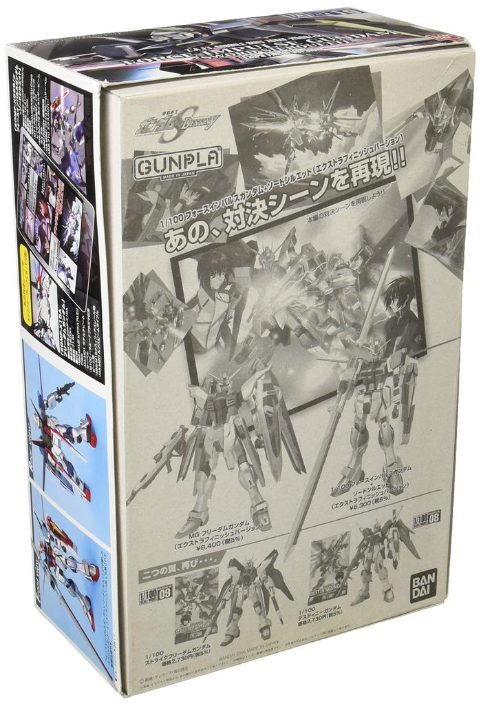 Force Impulse Gundam Sword Silhouette Included Extra Finish 1/100 Ver.