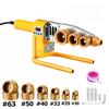 1PC 1000W трубосварочный аппарат 220V трубосварочный паяльник PB/PP/PE/PPR трубосварочные инструменты, бытовые водопроводные пластиковые сварочные инструменты
