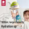 Babycare 2-in-1 Kids Tritan 600ml Water Bottle