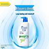 Head & Shoulders Cool & Refreshing Anti-Dandruff Shampoo