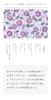 Folding Walking for Misuzu Uta x KISS MY LIFE with Kaneko Embroidered Pouch Stick, Lightweight, Women, Collaboration, Misuzu's "Camellia" (Akane)