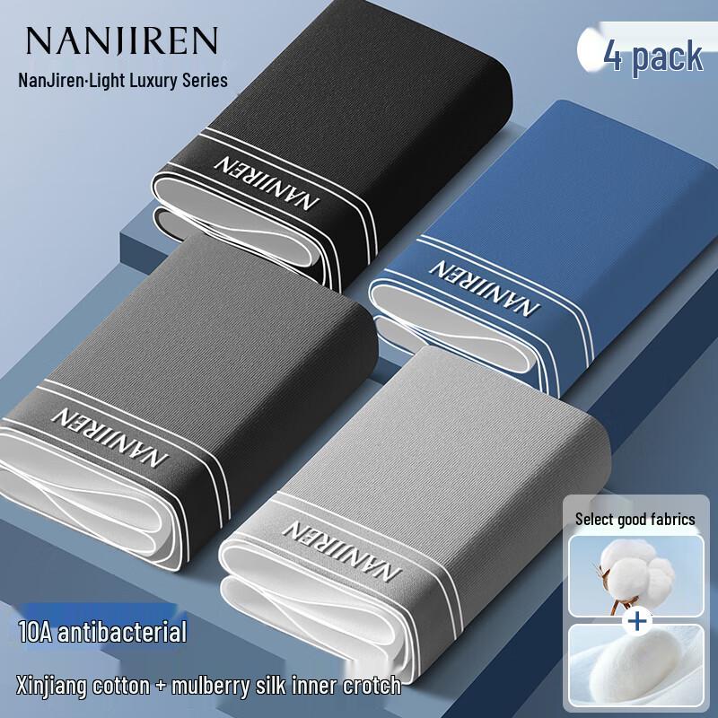 Nanjiren Мужские хлопковые антибактериальные трусы-боксеры, 4 шт.