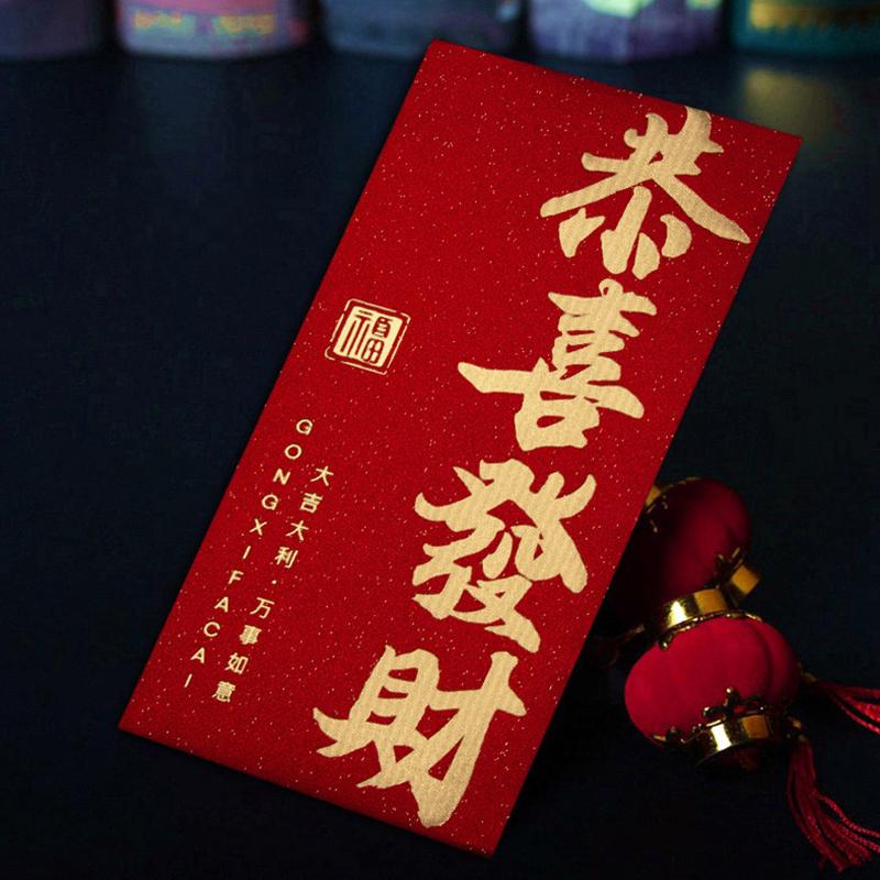 6Pcs Red Envelope Housewarming Moving Into The House Ceremony New Home Gift New House Housewarming Red Envelope Bag Return Gift