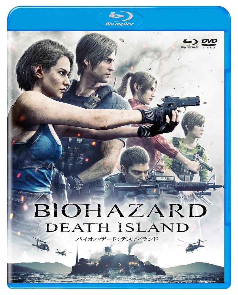 Набор DVD Resident Death Island Оригинальный А5 Персонаж Изысканный График 2 А4 Визуальный Зло Blu-ray & (Включает Бонус + Листы) [Блю рей]