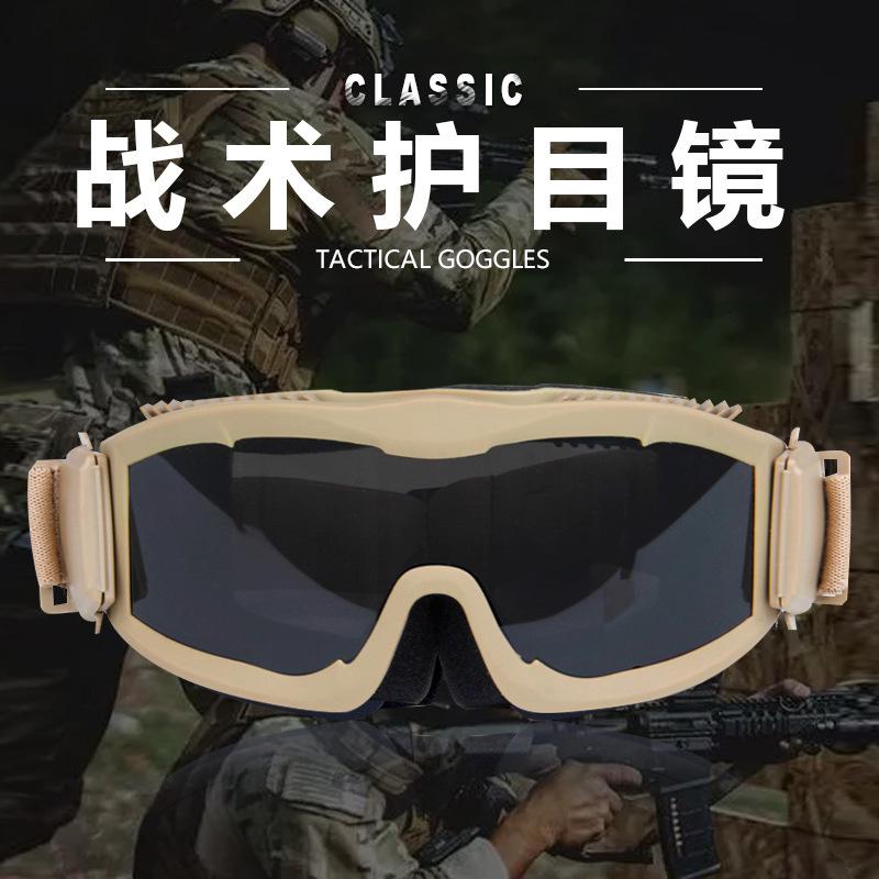 Alpha Tactical Goggles Protective Eyewear for Military Enthusiasts, Impact-Resistant, Single-Person Cycling Windproof and Sandproof Sunglasses