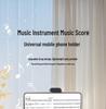 Mobile Phone Stand with Selfie, Sheet Music, and Musical Instrument Features for Video Recording and Rotating Strap Clip