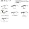 Daiwa Bass Gastenade Shirasuou 88S Lure 88mm