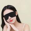 Summer Thin Strong Shading Non-pressure Elastic Eye Mask Ultra-thin One-piece Soft and Fatigue-relieving Eye Mask