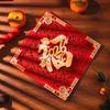 Chinese Style 2026 Horse Year Door Stickers Thickened Fortune Character  Housewarming