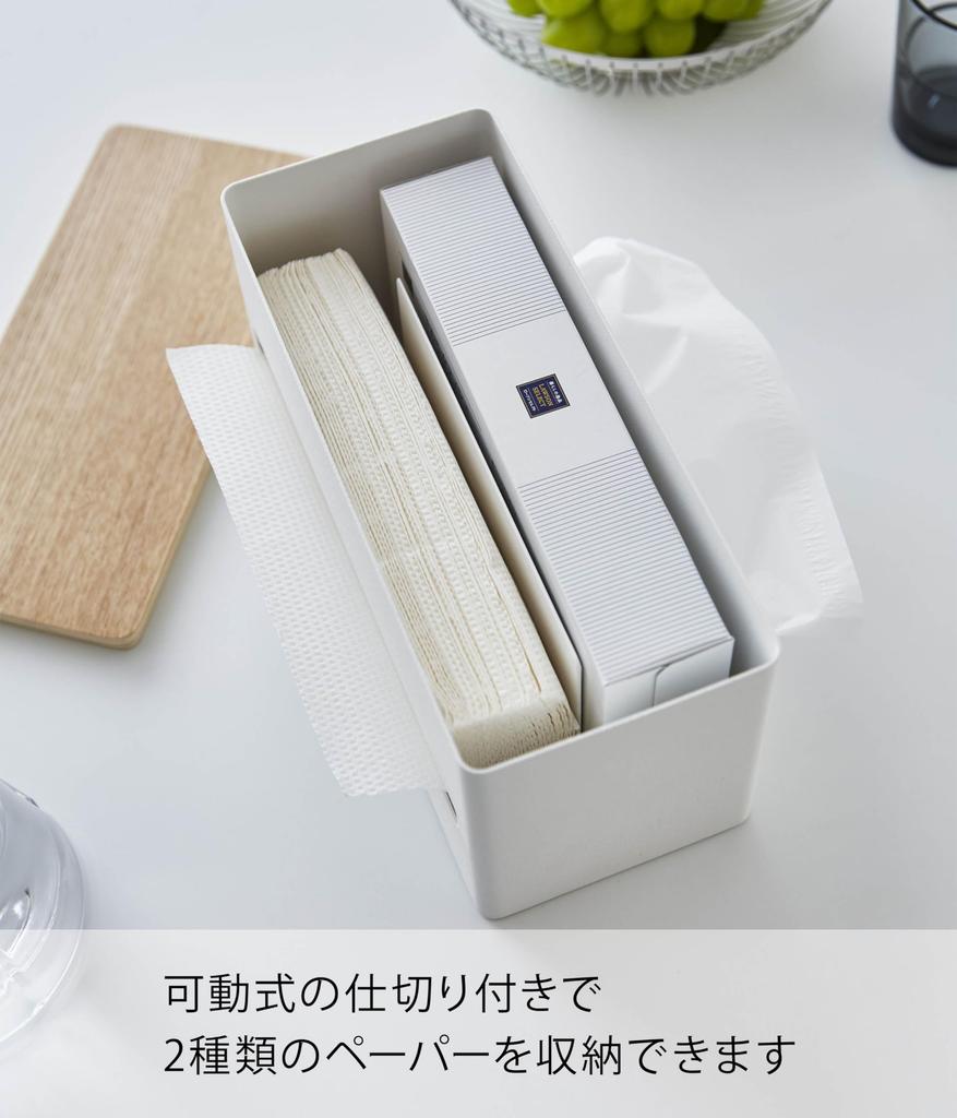 Yamazaki RIN Салфетница Ш26 x Г11 x Бумажные полотенца 4766 Двусторонняя, Натуральный, Прибл.. H14см, Кейс,