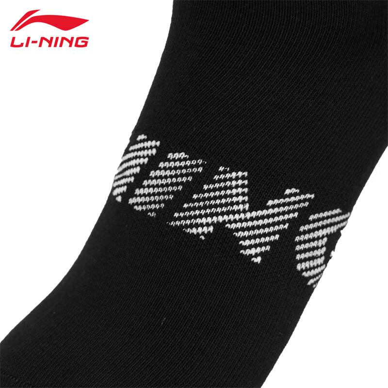 Li-Ning Спортивные носки AWSU025-2 с влагоотводящими свойствами