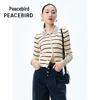 Мужской кардиган PEACEBIRD с косой планкой