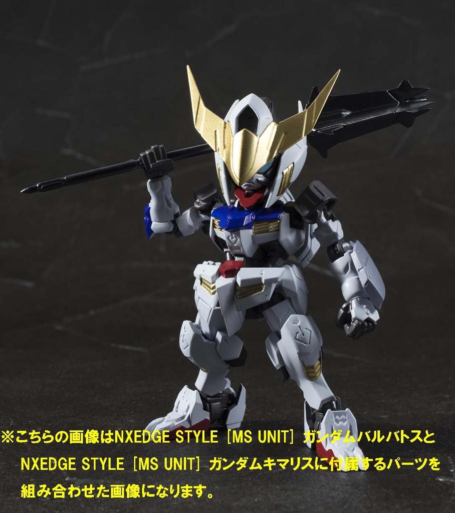 TAMASHII NATIONS NXEDGE STYLE Mobile Suit Gundam Orphans Gundam Barbatos 90mm Painted Movable Figure Iron-Blooded [MS UNIT] Approx. ABS&PVC