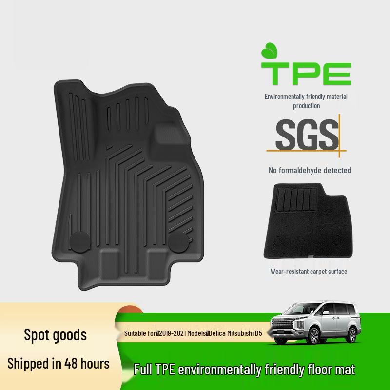 Водонепроницаемые ТПЭ коврики для Mitsubishi Delica D5 2019-2021 (Правый руль)