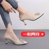 High Heels Women's 2025 Autumn New Pointed Women's Shoes Rhinestone Temperament Muse Versatile Fashion Soft Sole Work Shoes