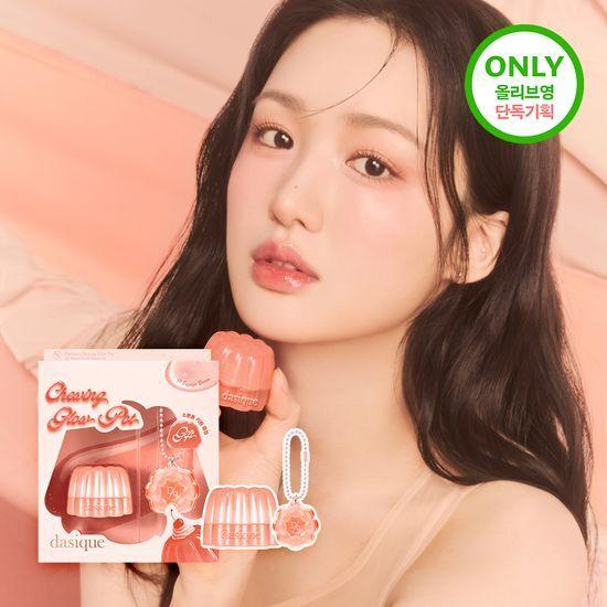 Выберите один из 20 жевательных глоу-потов DASIQUE (единичный товар/акционный)