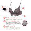 AMOSTYLE Dream Daisy M013 Size F75 Bra, Wireless, Garden, (Gray),