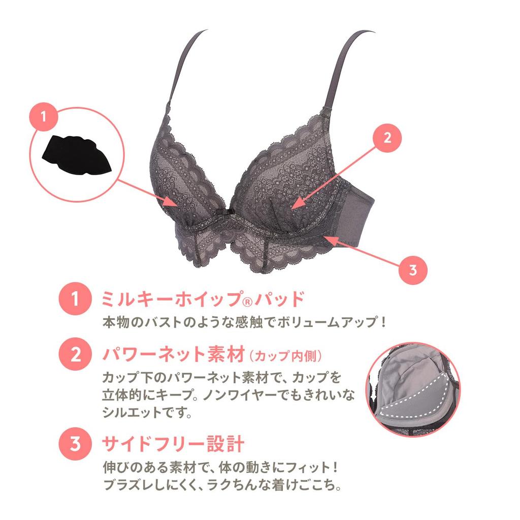 AMOSTYLE Dream Daisy M013 Size F75 Bra, Wireless, Garden, (Gray),