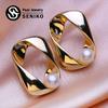 Natural Freshwater Pearl Earrings Geometry Design Fashion Stud Earrings For Women Girl Gift