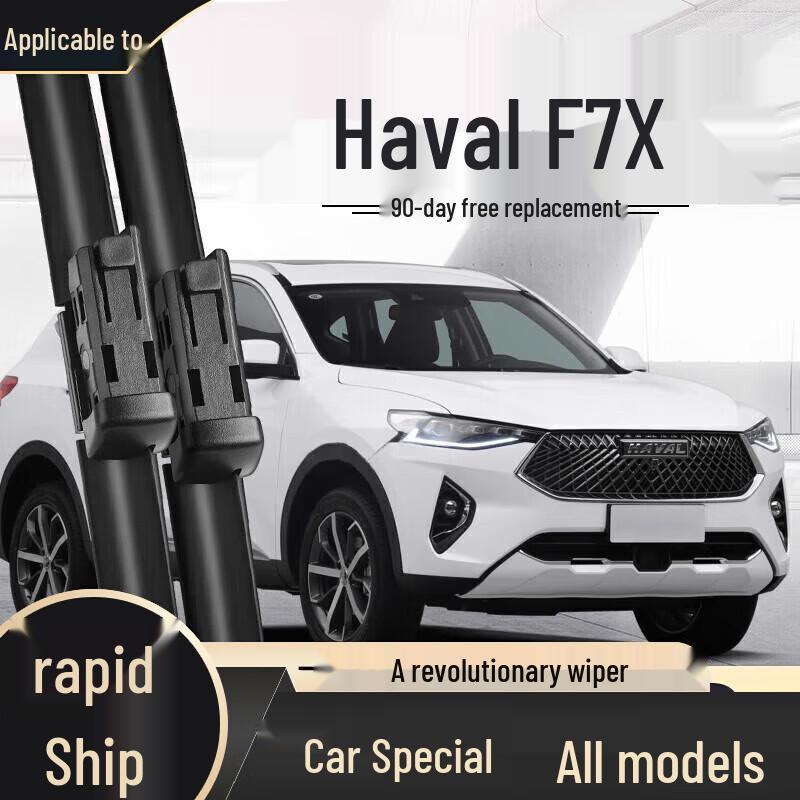 Бескаркасная щетка стеклоочистителя - Совместима с моделями Haval H6, Fengjun, Great Wall H2, H9, M4, H5, F7, M6, Big Dog