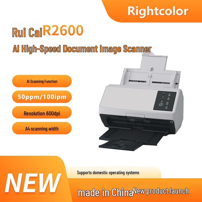 Rightcolor R2600 Sheet-Fed Document Scanner CN plug (adapter included)