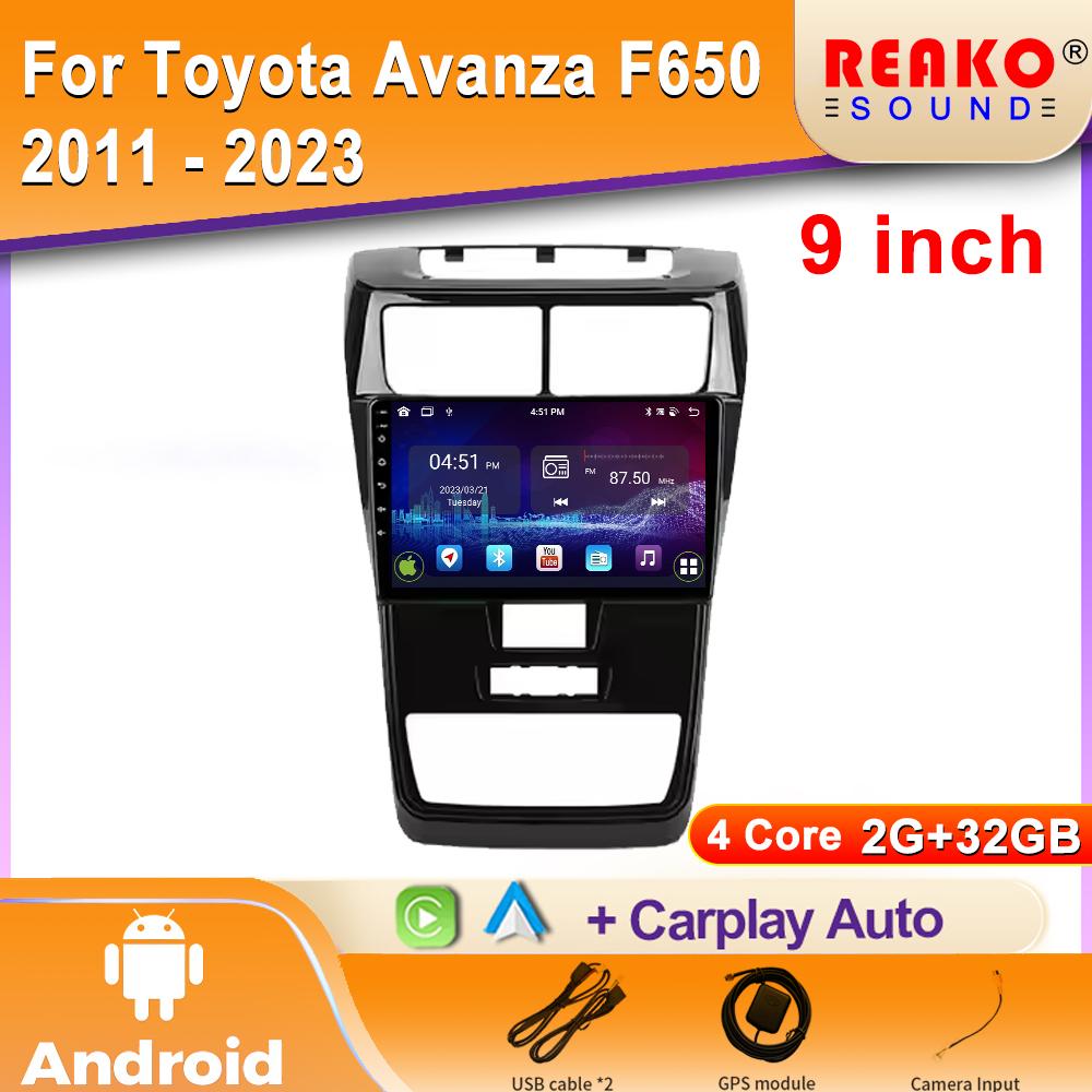 Автомобильное радио Carplay для Toyota Avanza F650 2011 - 2023 Навигация GPS Android Auto Bluetooth стерео экран блок 2din 5G WiFi BT