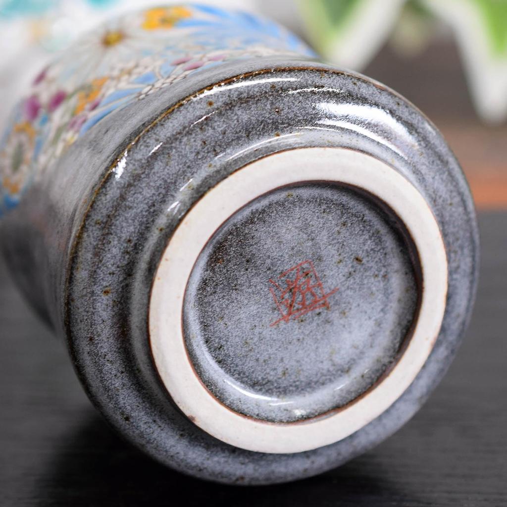 Stylish Kutani Ware Teacup, Hanazumi Blue, from Waza No Kura. A Great Gift for Birthdays, 60th, 70th, 77th, 80th, and 88th Birthdays.