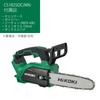 HiKOKI 18V Cordless 250mm Bar Battery and Charger Sold Chainsaw, Size, Separately, CS1825DC(NN)
