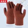 Hengyuanxiang Unisex Touchscreen Wool Gloves W55181