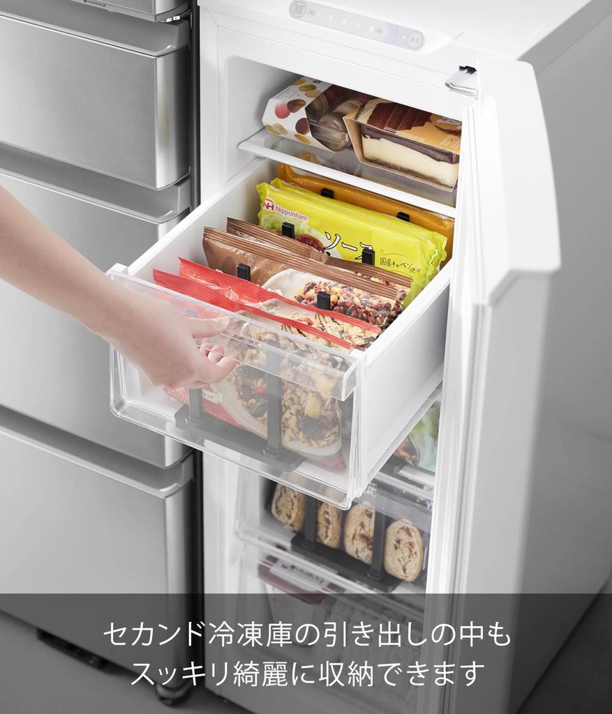 Yamazaki Tower Freezer Divider, Adjustable Storage Stand, W27, Black, W27 X D14 X H13.9cm, Slide-Adjustable, Keeps Food Upright and Organized, Model