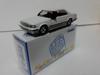Out of Print Tomica Kuji V Toyota Crown 130 Series Pearl Two Tone Crazy Mini Car Circle with Case Shipped from Amazon Warehouse