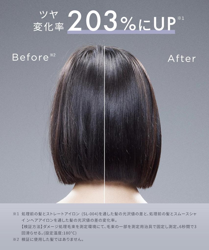 SALONIA Smooth Shine Straightening Iron 24mm Gray