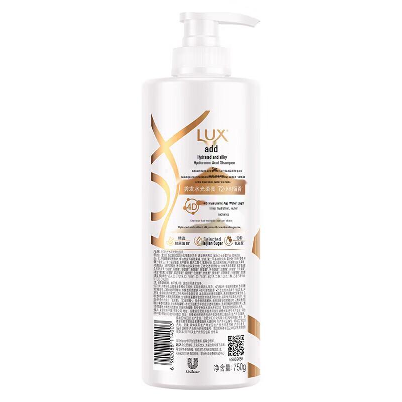 LUX Hydrating Silky Smooth Shampoo