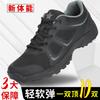 Summer New Physical Training Shoes Men's Black Tactical Shoes Military Training Security Ultra-light Running Hiking Shoes