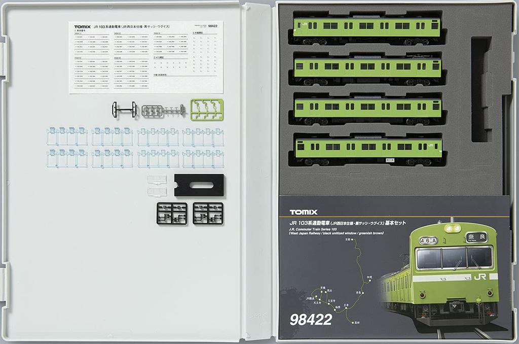 Пригородный поезд серии JR 103 серии TOMIX N, технические характеристики JR West Japan, базовый набор Black Sash Warbler 98422, модель железнодорожной станции