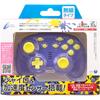 CYBER Gyro Controller Mini Wireless Type Purple X Yellow Switch (for SWITCH) -