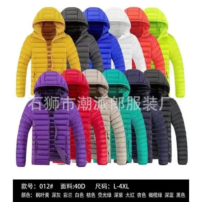 Men's Ribs Cotton-padded Clothes Are Short, Medium and Long, Piled and Thickened Hooded Large-size Color Matching Cotton Clothes.