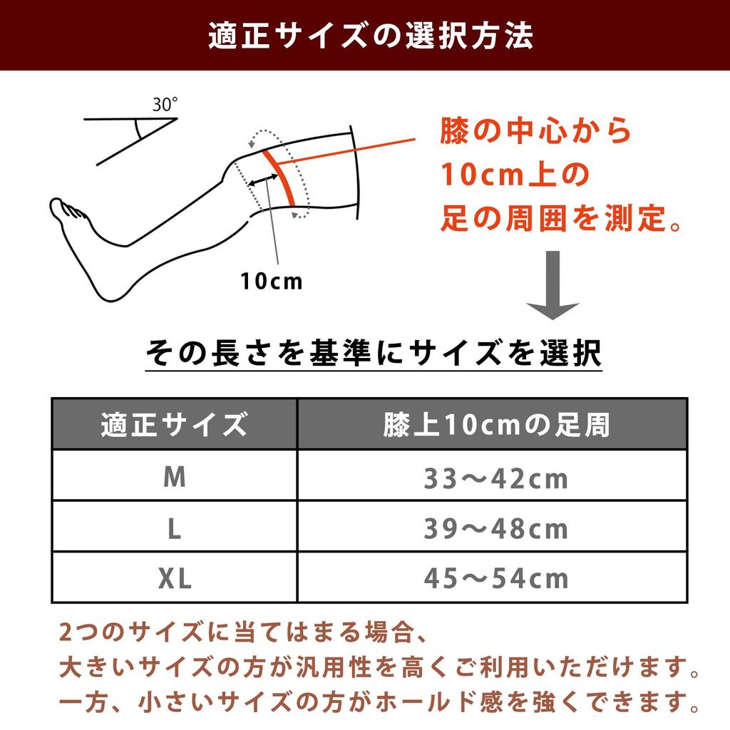 DALO Knee Revised Thin Pressure Knee Daily Left and Right Side Running Supporter, Edition, Band, Ligament, Stability, Stretchy, Breathable, Sports,